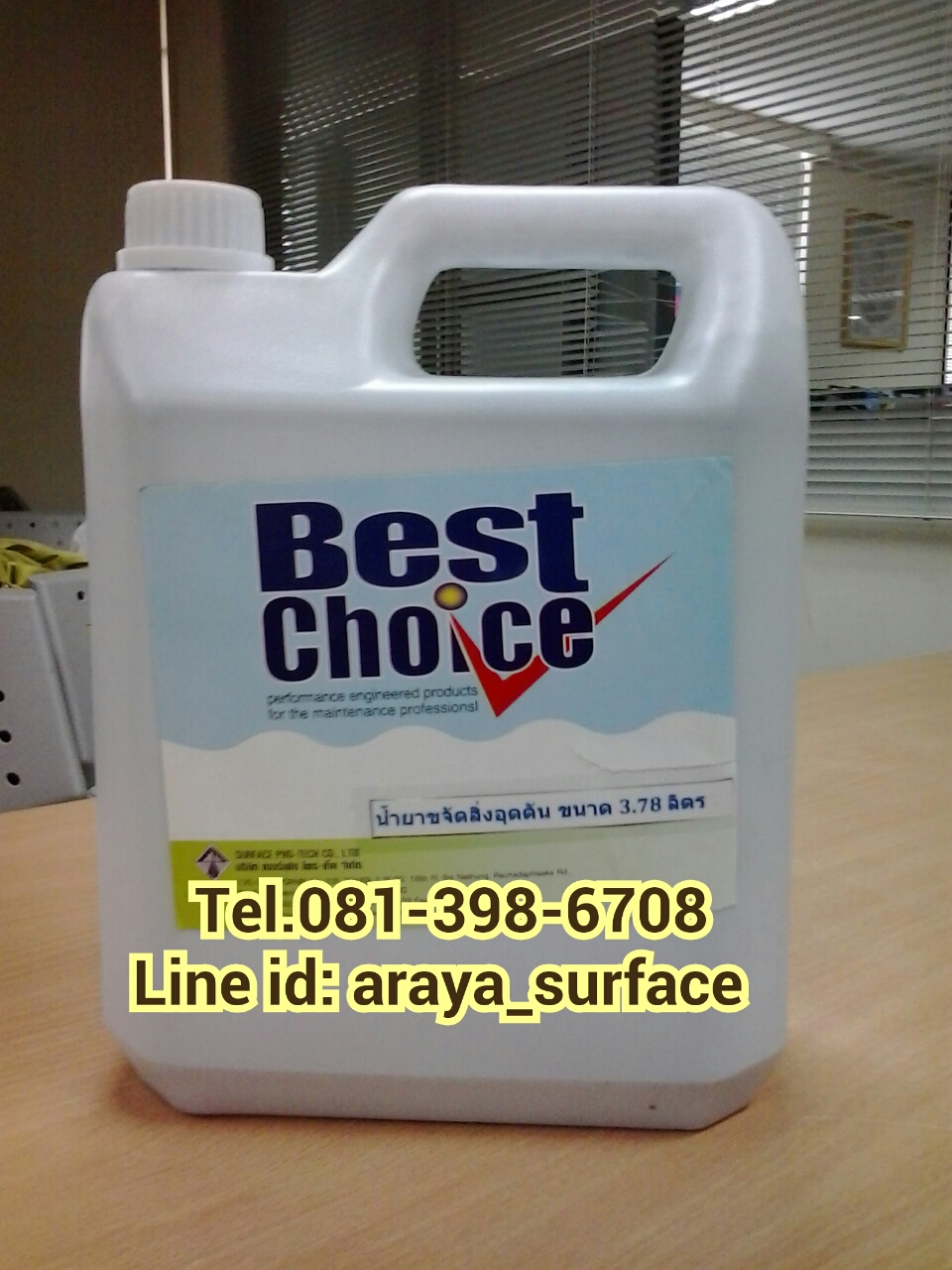 BEST CHOICE หัวเชื้อน้ำยาขจัดสิ่งอุดตันในระบบท่อน้ำทิ้ง