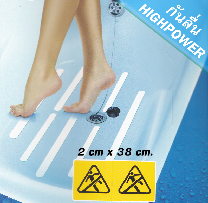 Bathroom Anti Slip Tape เทปกันลื่น สำหรับห้องน้ำ อ่างน้ำ สีขาว หน้ากว้าง 2cm x 38cm