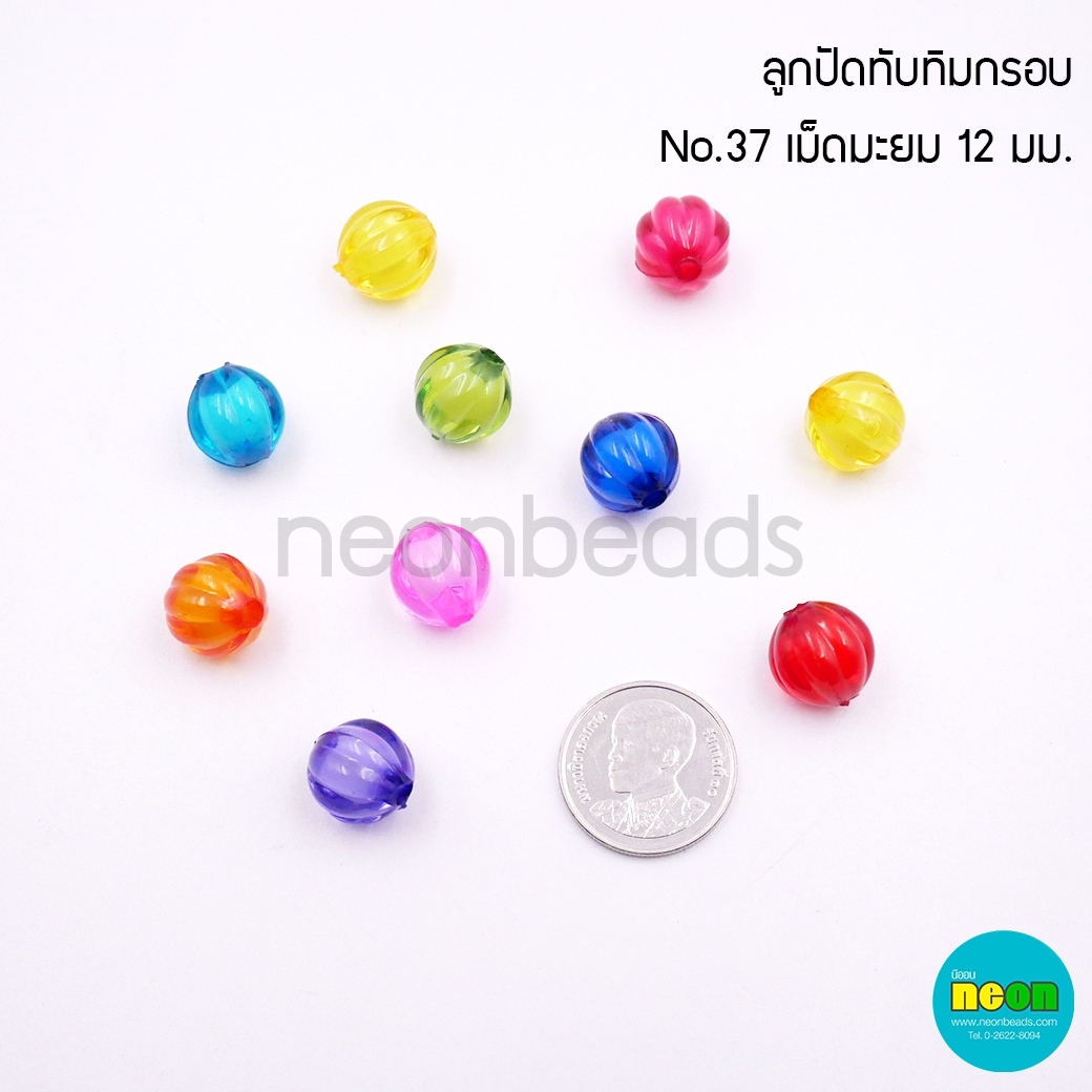 ลูกปัดทับทิมกรอบคละสีNo.37เม็ดมะยม12มม.