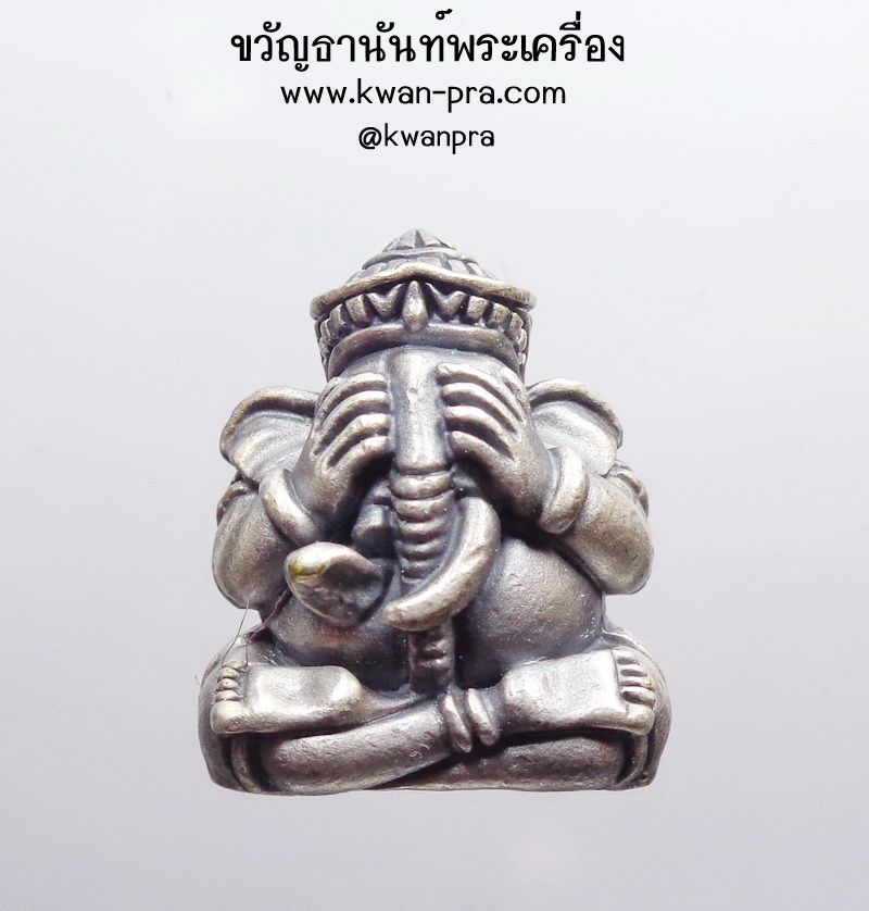 ครูบากฤษณะ พระปิดตา พิฆเนศวร์ เจ้าสัวมหาเศรษฐี ใหญ่ กล่องเดิม (KP4590)