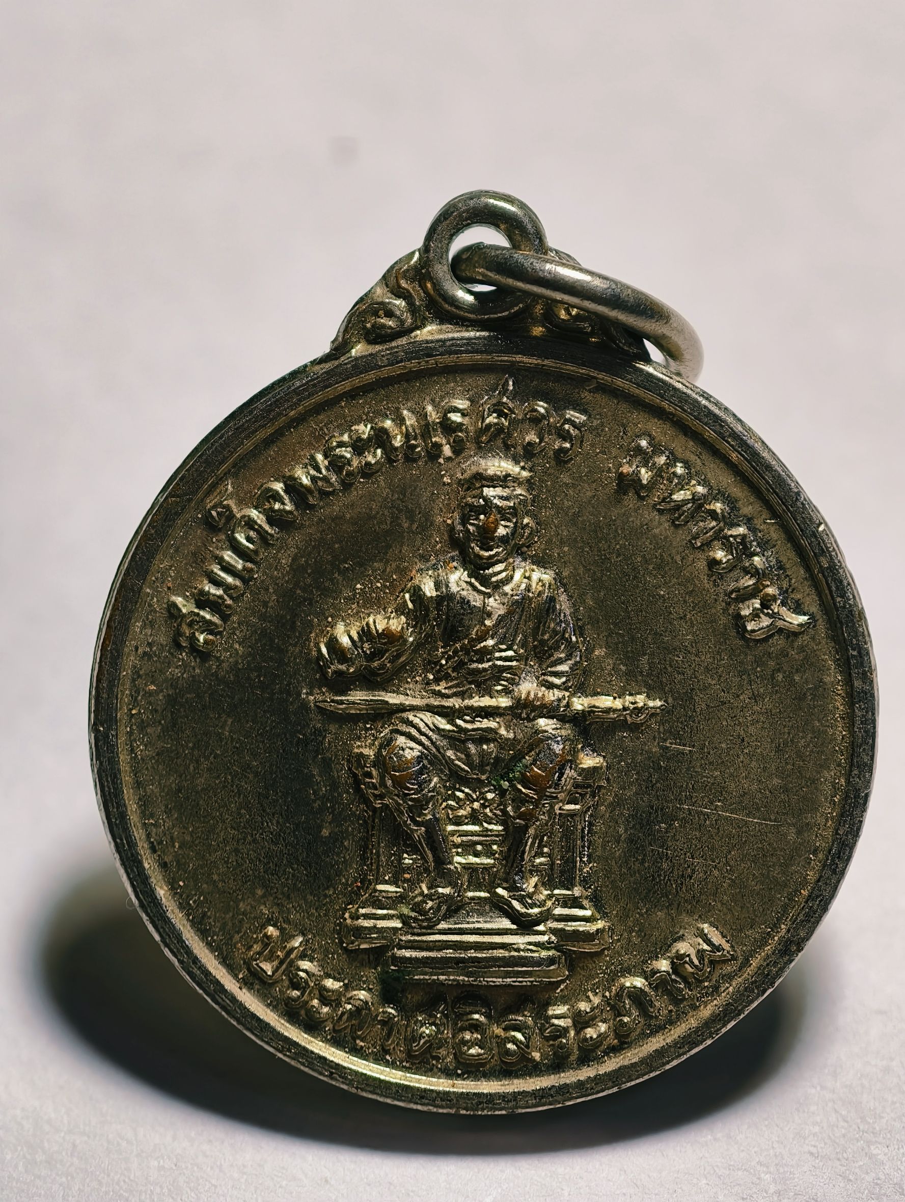 สมเด็จพระนเรศวรมหาราช ทรงประกาศอิสรภาพ ปี 2522 หลังตราลูกเสือ AC2438