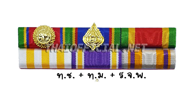 ผ้าแพรทวีติยาภรณ์ช้างเผือก (ท.ช.) + ผ้าแพรทวีติยาภรณ์มงกุฎไทย (ท.ม.) + จักรพรรดิมาลา (รจพ)