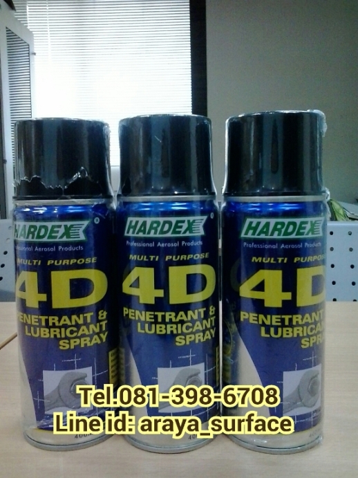 Hardex 4 D Penetrant & Lubricant Spray สเปรย์หล่อลื่นเอนกประสงค์ คลายน๊อต คลายเกลียว ไล่ความชื้น หล่อลื่น ป้องกันสนิม
