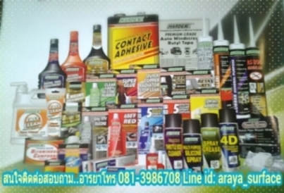 Electronic Contact Cleaner สเปรย์ทำความสะอาดแผงวงจรอิเล็คทรอนิคส์ ชิ้นส่วนเกี่ยวกับไฟฟ้า สวิตซ์ หน้าคอนแทค