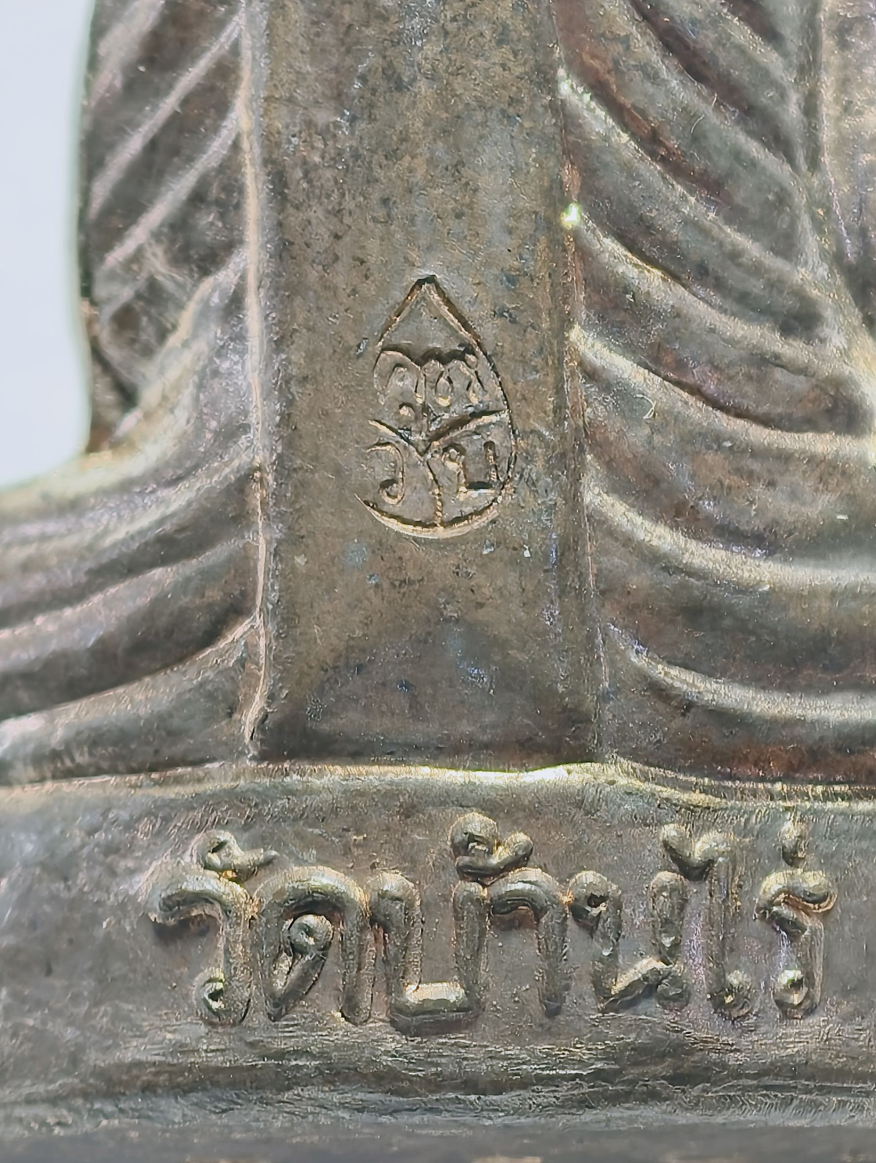 หลวงพ่อคูณ วัดบ้านไร่ รูปหล่อ เต็มองค์ ไพรีพินาศ นวะโลหะ (AC349)