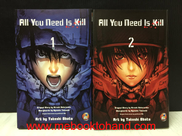 All You Need is Kill 1-2 จบ