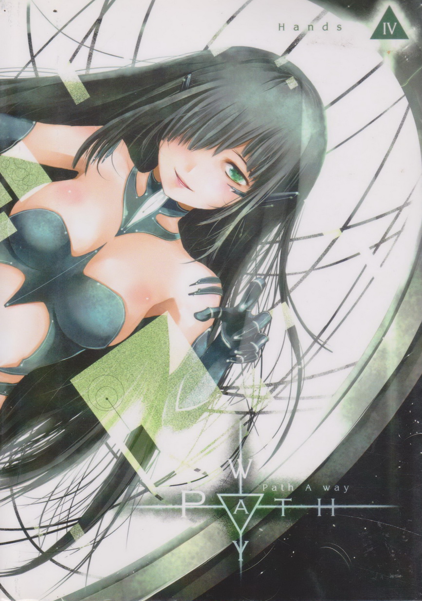 หนังสือการ์ตูน PATH A WAY Vol.4 ผู้เขียน Sinzire