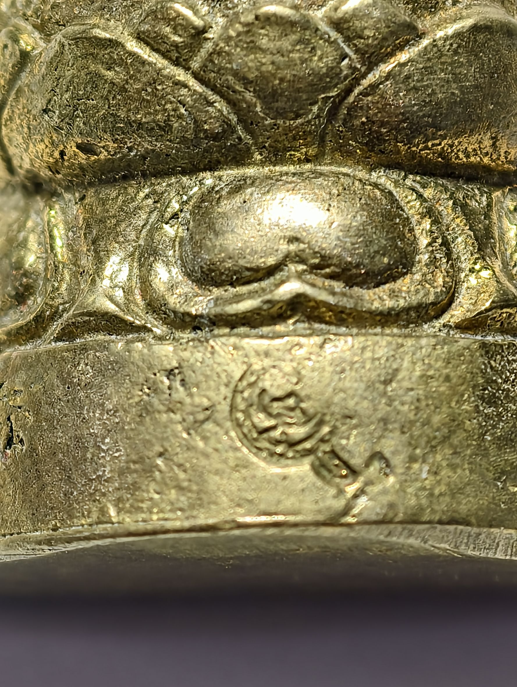 พระไพรีพินาศ ตำรวจ ออกวัดบวร ปี 54 โค้ดชัด กล่องเดิม AC2535