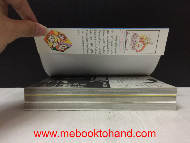 บาบาร่า คุณป้ากลับมาปิ๊ง 1-3 จบ