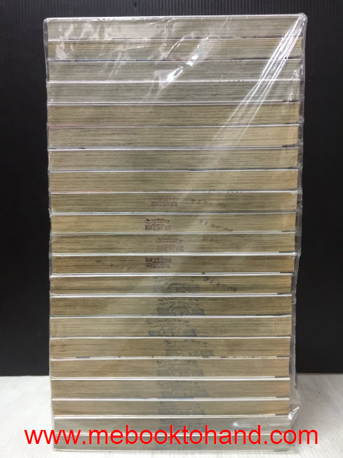 Dear Boys Act III 1-21 จบ