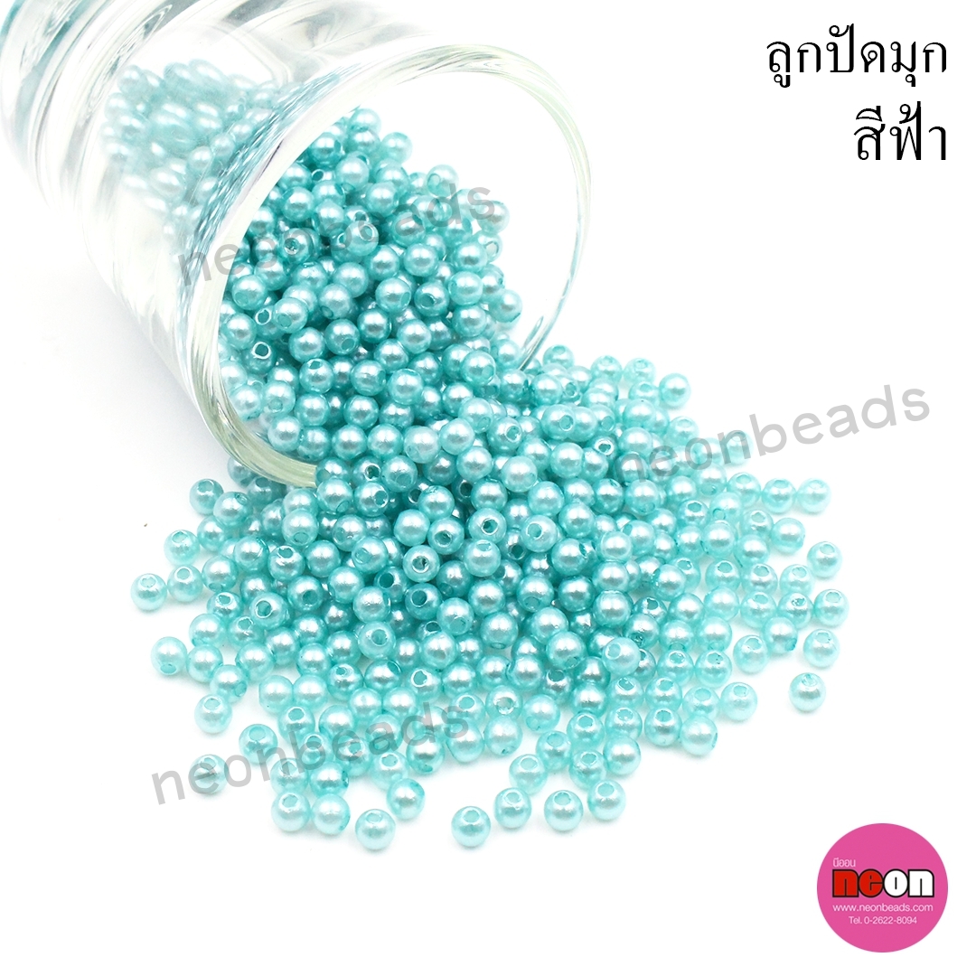 มุกเคลือบพลาสติก(A)4มม.ฟ้า/500กรัม