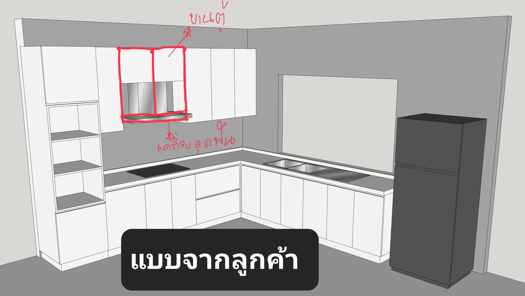 ครัวบิ้วอิน บ้านคุณชวพงศ์ ราคา 86,000-