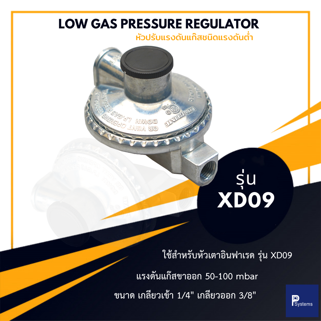 Low Pressure Regulator for LPG, Output 50-100mbar, Size 1/4" x 3/8" NPT