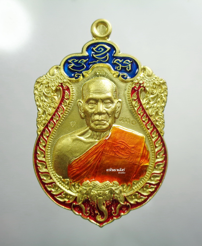 หลวงพ่อพัฒน์ วัดห้วยด้วน เอราวัณพันล้าน รุ้ง ลงยา รุ่นยอดนิยม กล่องเดิม