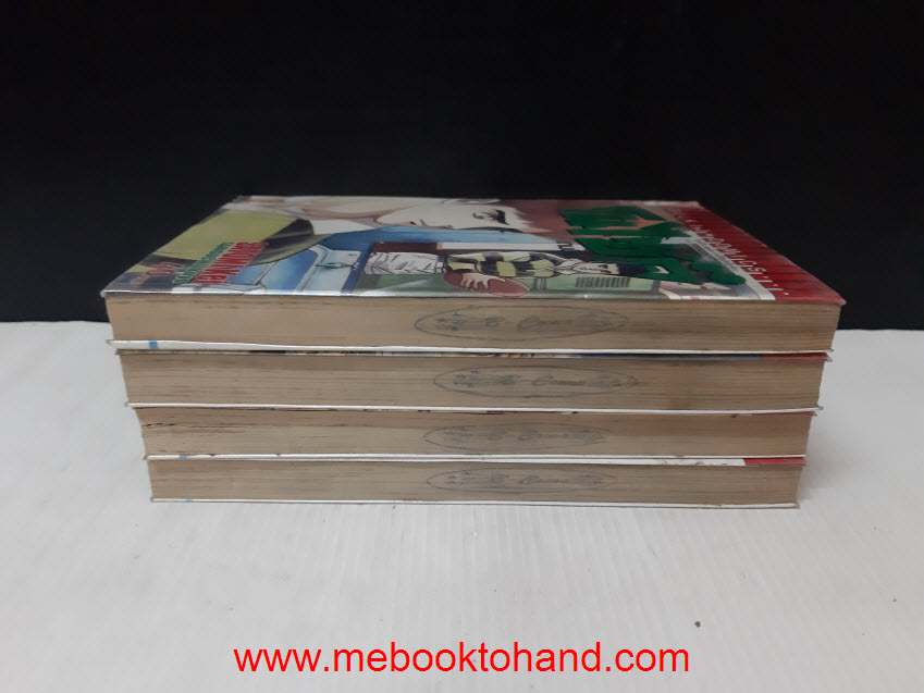 No Side โนไซด์ เกมนี้ไม่มีจบ 1-4 จบ