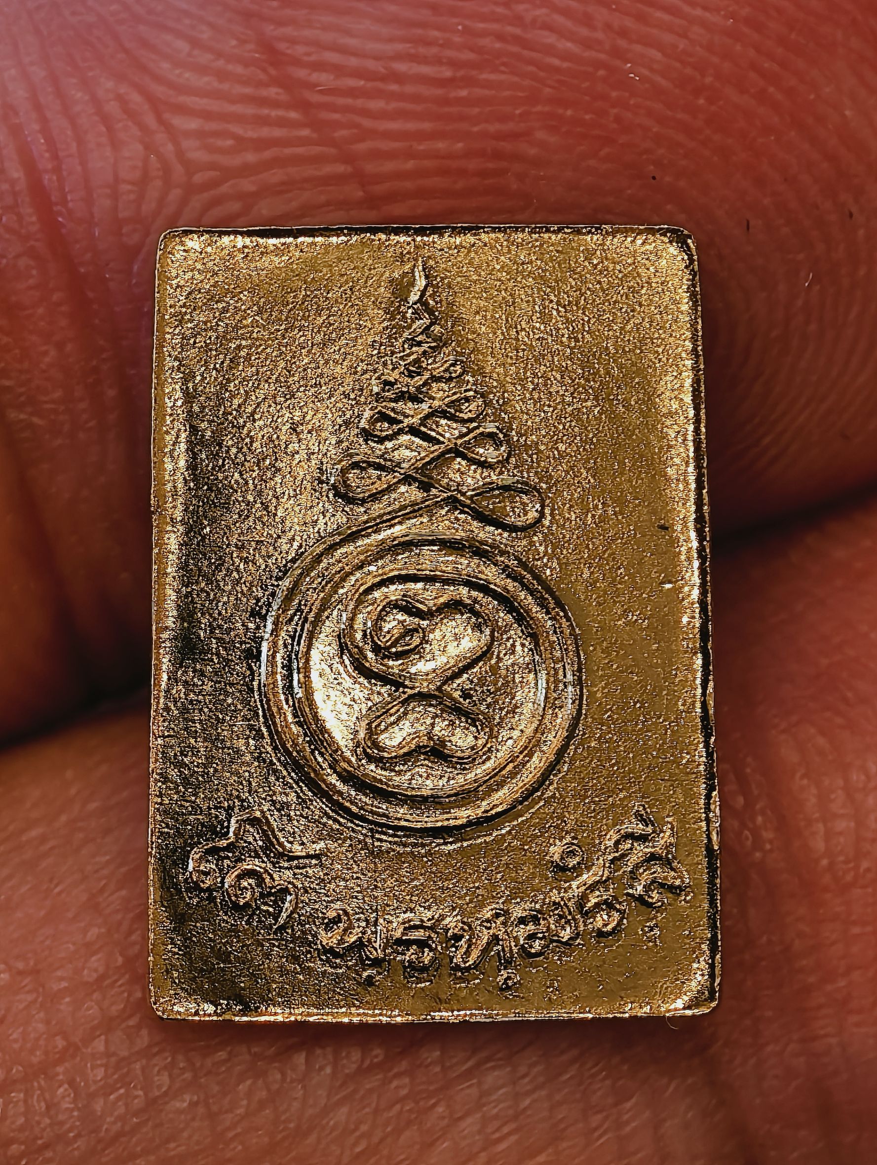 สมเด็จพระพุฒาจารย์โต พรหมรังษี วัดระฆัง เหรียญแสตมป์เล็ก 122 ปี KA2829