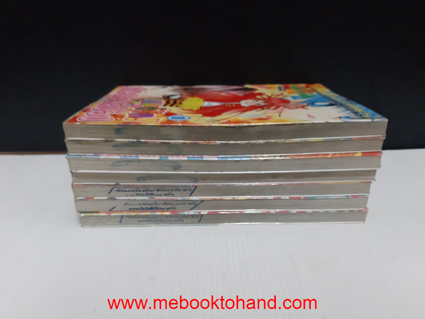 มนต์รัก! สาวลอลลี่ป๊อบ 1-7 จบ