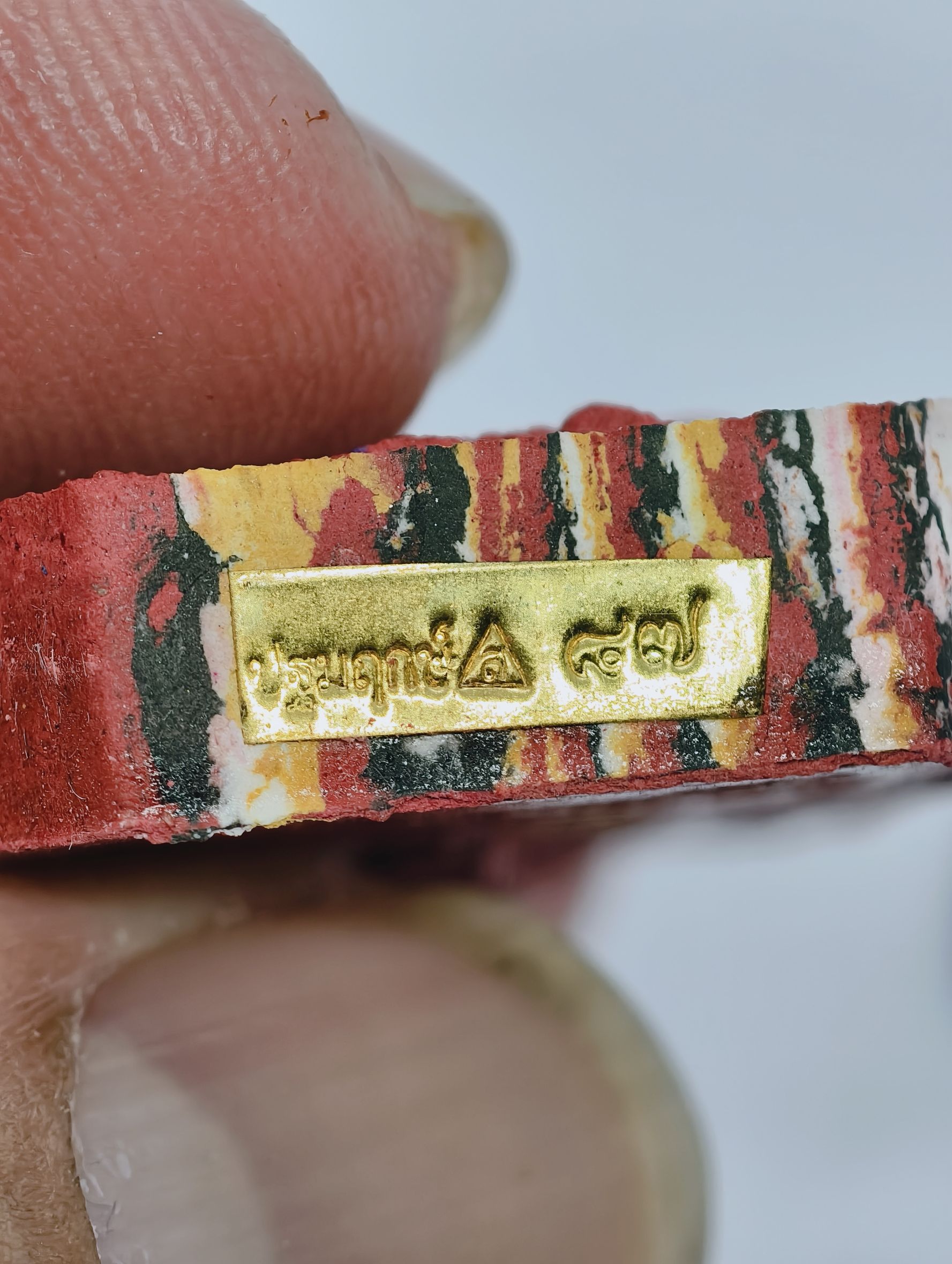 หลวงพ่อประสูติ วัดในเตา สมเด็จเสือนอนกิน พยัคฆ์เศรษฐี ชุดงานมาสเตอร์พีซ ตะกรุดทอง 4 ดอก KA2392