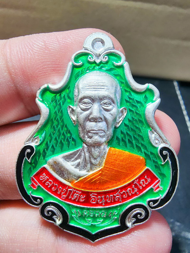 หลวงปู่โต๊ะ วัดถ้ำสิงโตทอง เหรียญปาดตาลประทานพร ลงยาเขียว กล่องเดิม (AB5877)