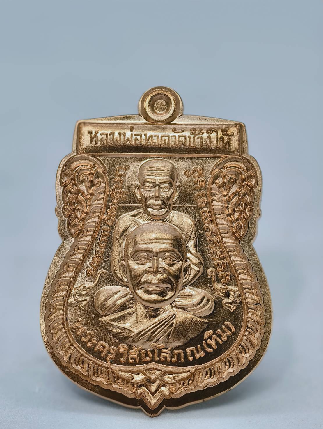 พ่อท่านเขียว วัดห้วยเงาะ หลวงปู่ทวดหน้าเลื่อน นิรันตราย KA1244