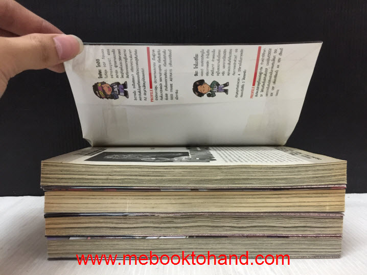 Gundam OOF 1-4 จบ