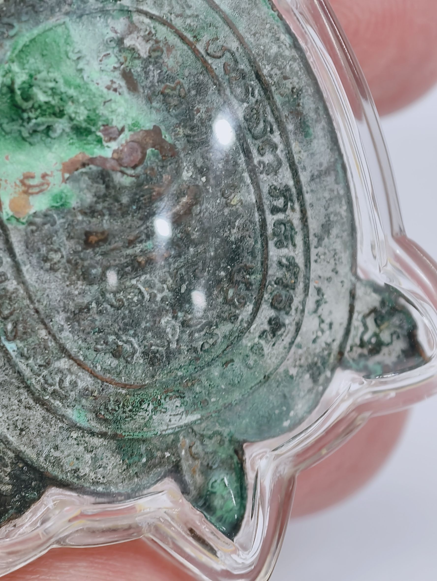 หลวงปู่หลิว วัดไร่แตงทอง และ อาจารย์วิชิต(ห้อย) ทองแพง เหรียญพญาเต่าเรือน แช่น้ำมนต์ สดุ้งกลับ KA3229