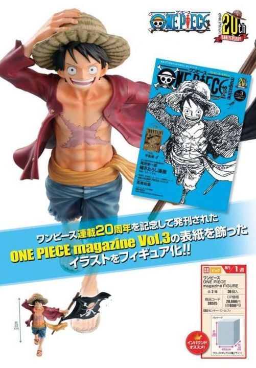 ลูฟี่ Onepiece Magazine Figure โมเดลวันพีช ลิขสิทธิ์แท้