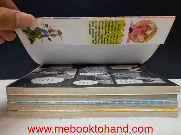 หมอดูสาวยอดนักสืบ 1-4 จบ