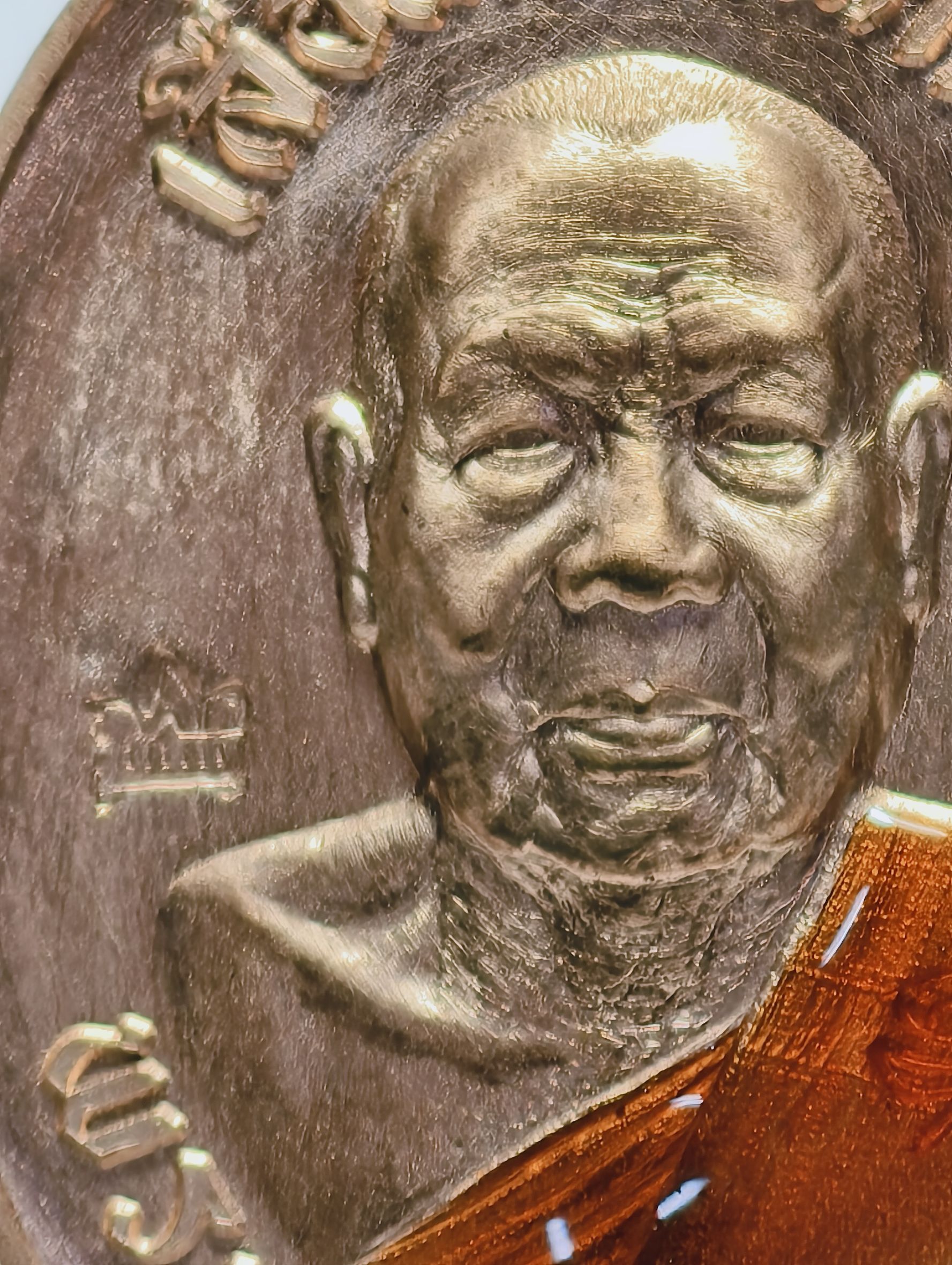 หลวงพ่อสุนทร วัดบ้านมะเกลือ เหรียญเจริญพร เลื่อนสมณศักดิ์ ลงยา AC1297