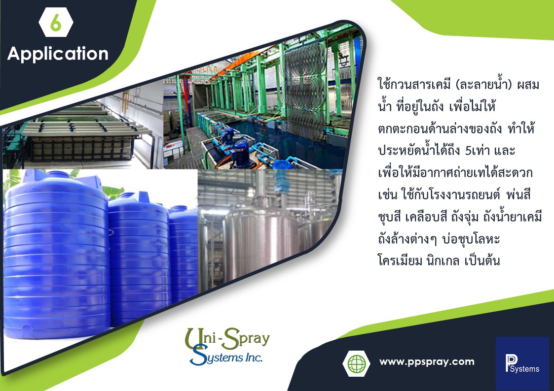 TANK MIX EDUCTOR 1/2", NPT