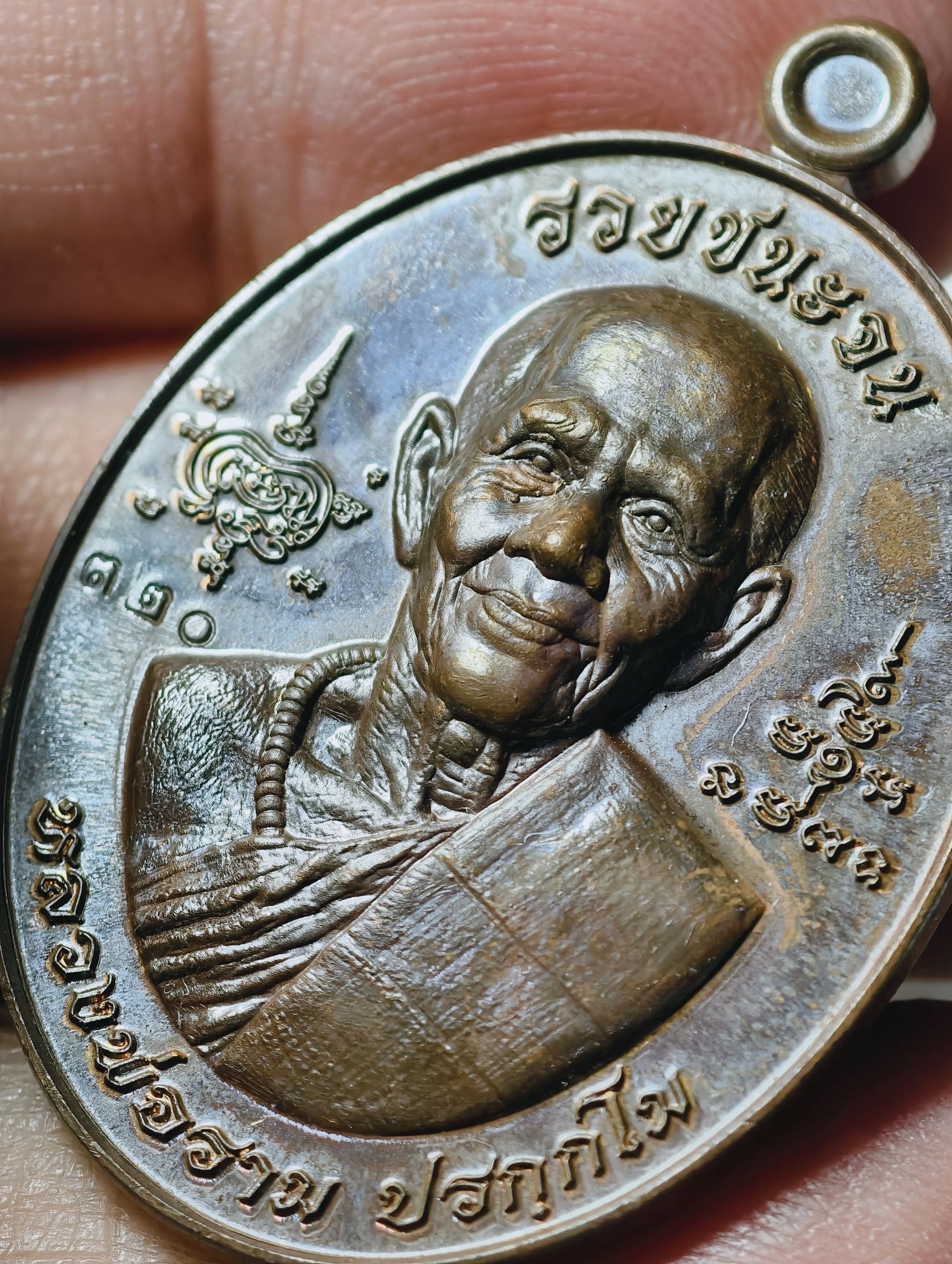 หลวงปู่ราม วัดวังเงิน เหรียญรวยชนะจน 2565 หลังไก่ใหญ่ รุ่นแรก (AC2036)