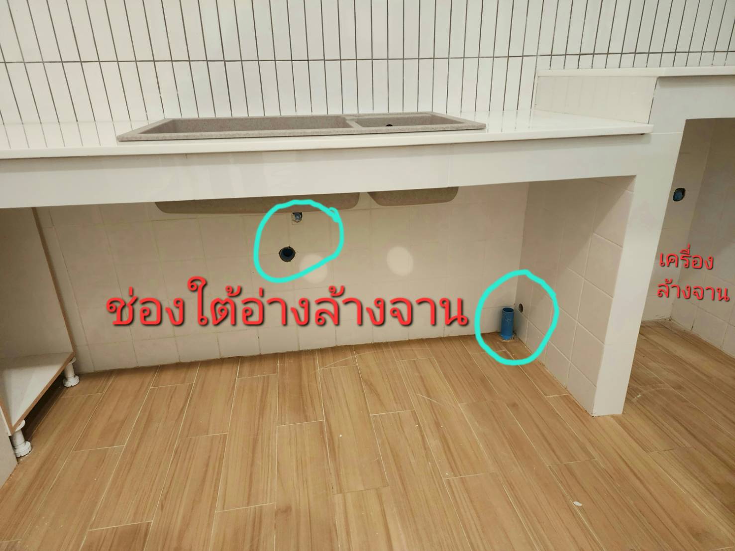 ครัวบิ้วอิน บ้านคุณเดฟ