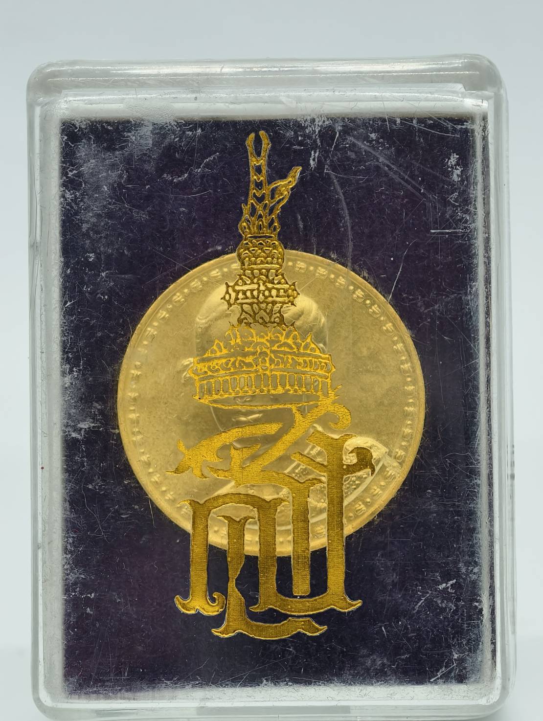 เหรียญที่ระลึก 72 ปี โรงพยาบาล.จุฬาลงกรณ์ สภากาชาดไทย พระรูป พระเทพ ปี2529 กล่องเดิม AC1382