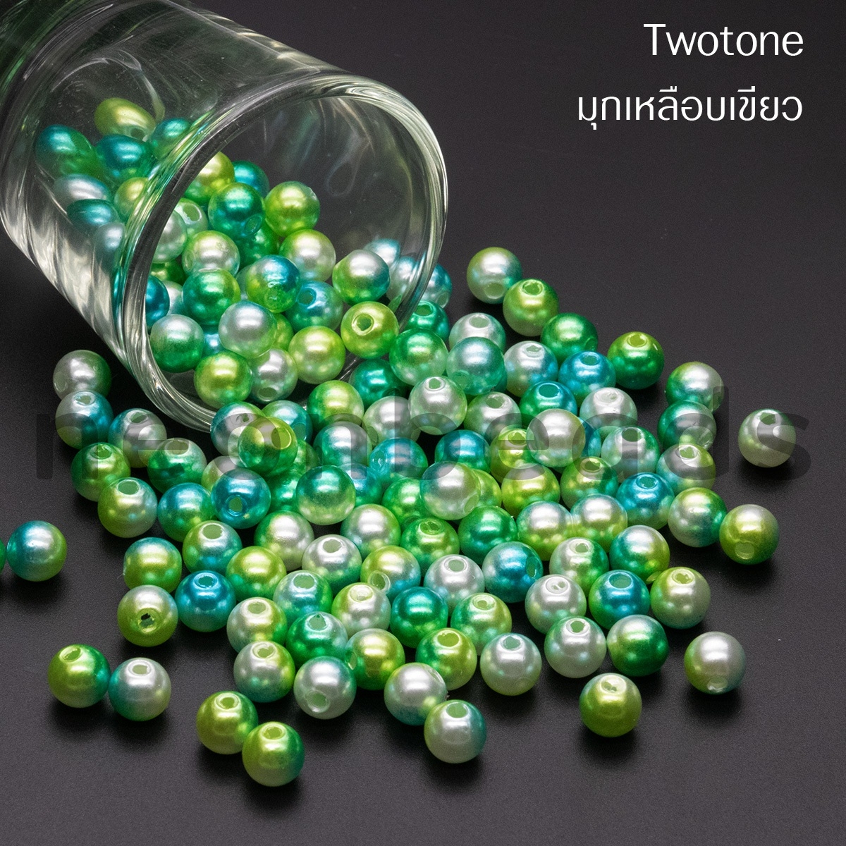Two-tone(A)6มม.มุกเหลือบเขียวตอง/500กรัม
