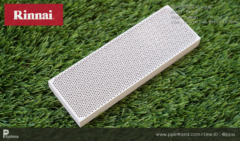 กระเบื้องหัวเตาอินฟาเรด แผ่นรังผึ้งหัวเตา RINNAI Cordierite Plaque (JAPAN) ขนาด 134x46.5x13.5