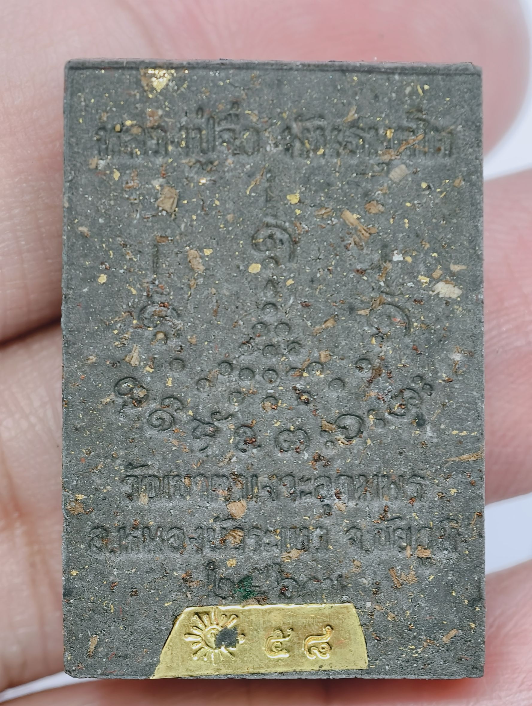 หลวงปู่จื่อ วัดเขาตาเงาะอุดมพร พระสมเด็จ แหวกม่าน มหาโชค ตะกรุดทอง เหล็กน้ำพี้ พลอยเสก KA2915