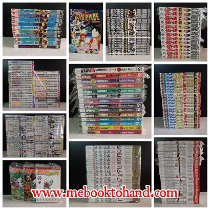 แอร์เกีย,Berserk,นูระ,คนเก่งทะลุโลก,อีกา,วันพีช,Yamato,Viva Calcio,Rave,เรฟ,ซามูไรพเนจร,ไซยูกิ แอร์เกีย,Berserk,นูระ,คนเก่งทะลุโลก,อีกา,วันพีช,Yamato,Viva Calcio,Rave,เรฟ,ซามูไรพเนจร,ไซยูกิ