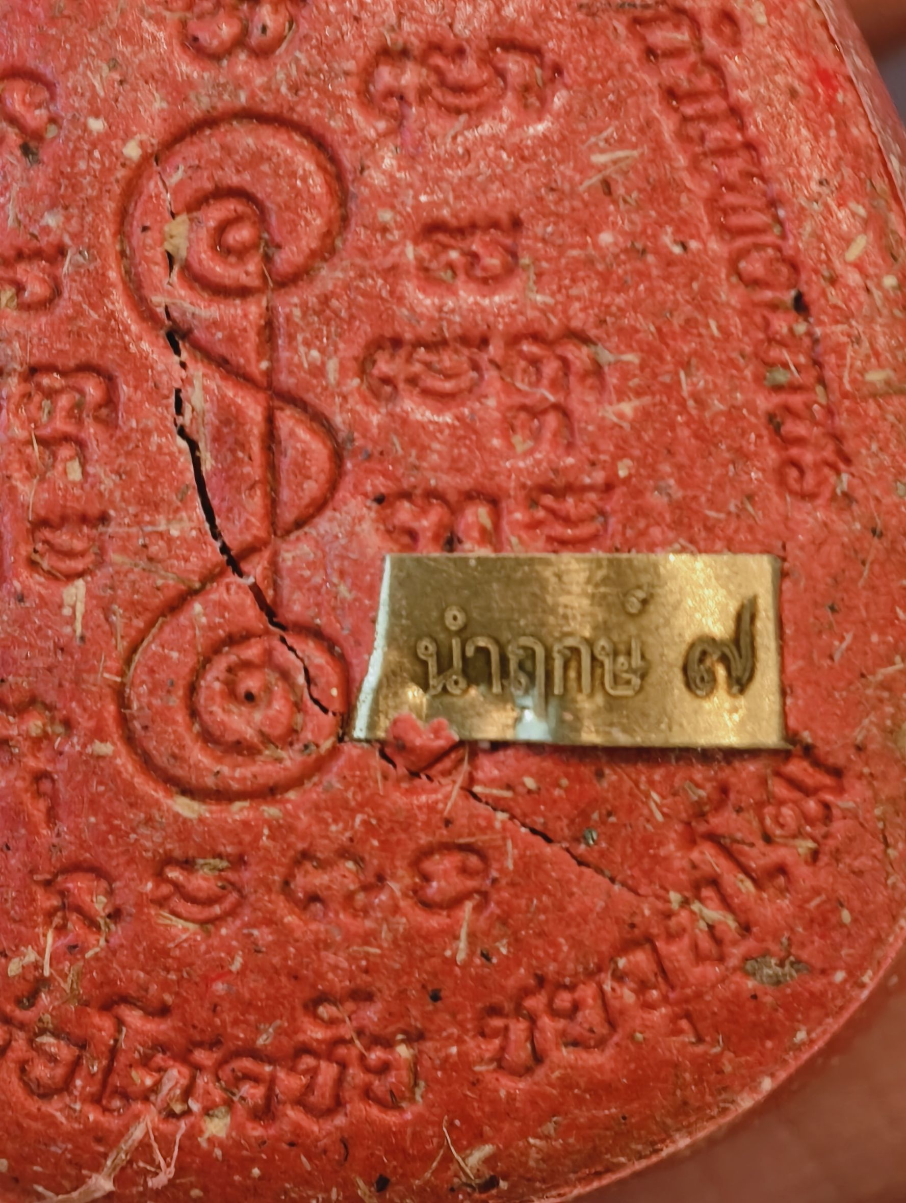 หลวงปู่มหาศิลา ครูบาโชคชัย พระปิดตา จินดามณี รุ่นแรก นำฤกษ์ ตะกรุดทอง 6ดอก KA4224