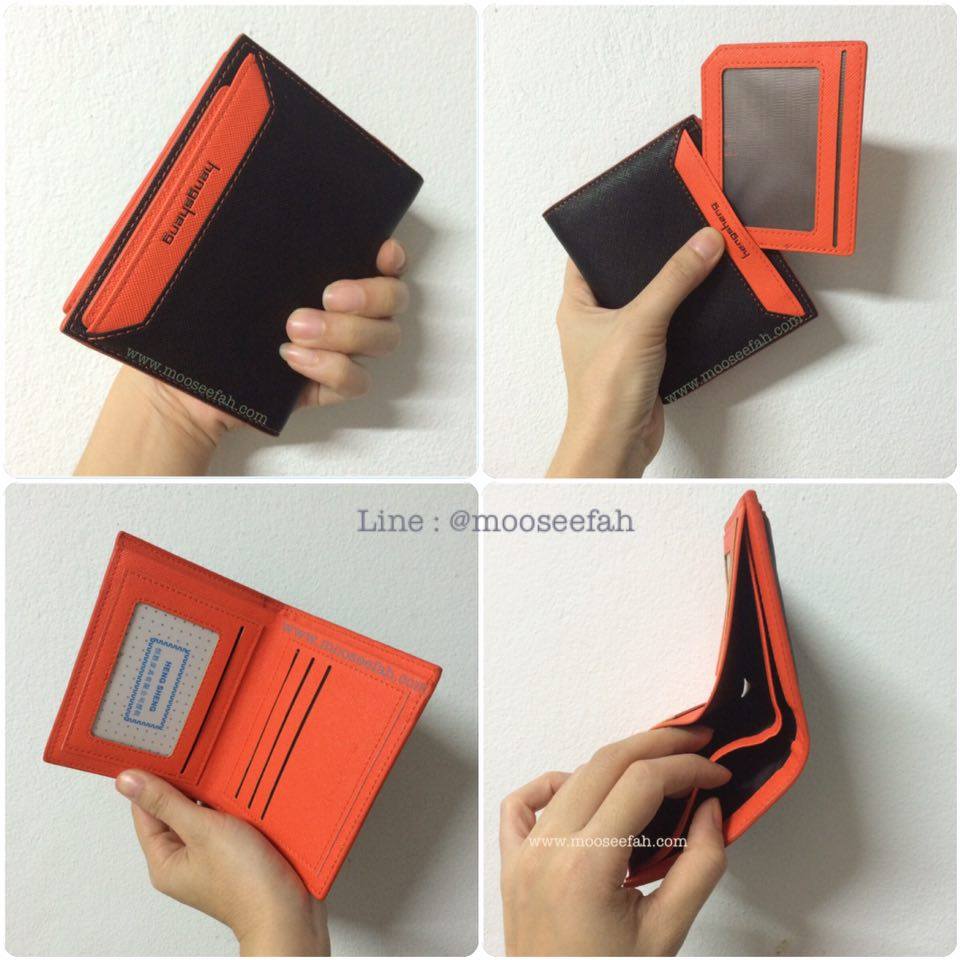 กระเป๋าสตางค์ผู้ชาย H-001