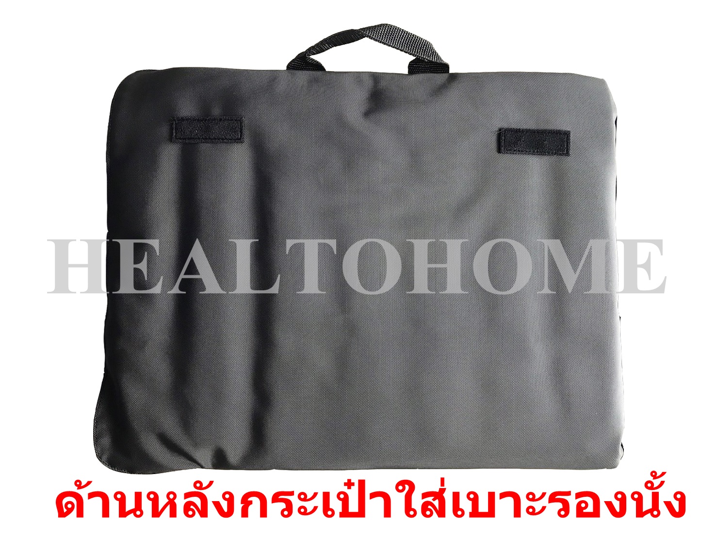SABAIDEE เบาะลมรองนั่งป้องกันแผลกดทับ (ส่งฟรี)