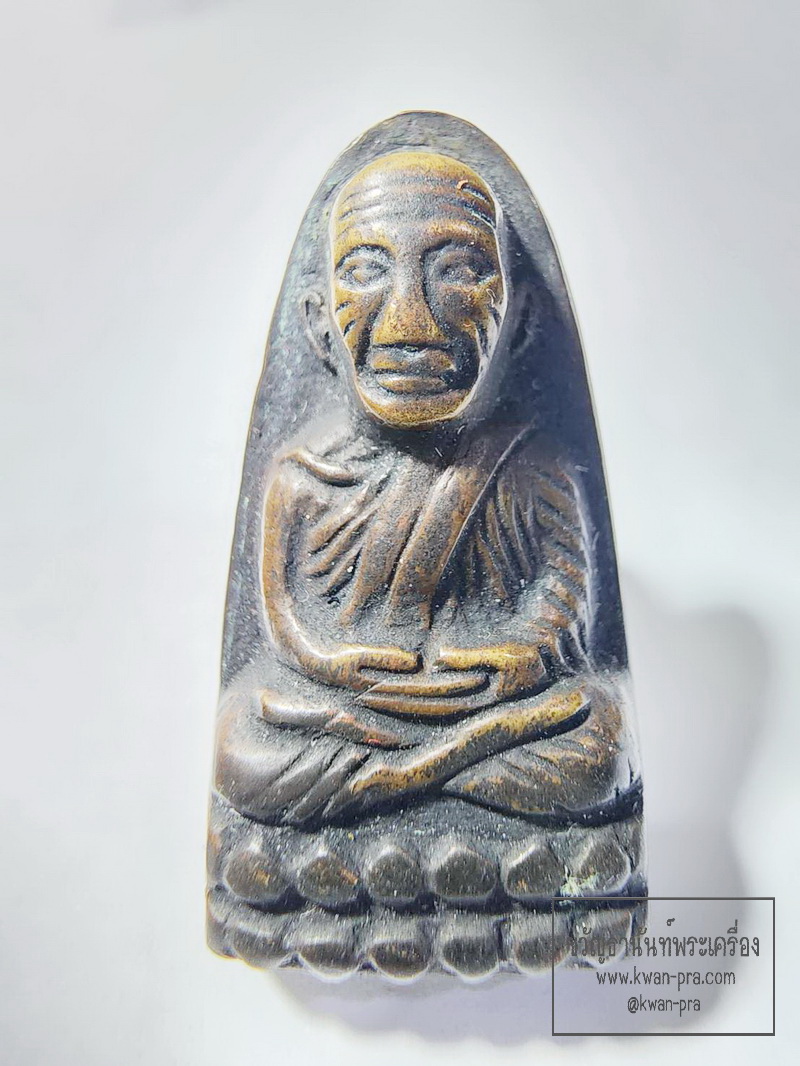 พระหลวงปู่ทวด วัดช้างไห้ พิมพ์หลังตัวหนังสือเล็ก(ว จุด) (AB6383)