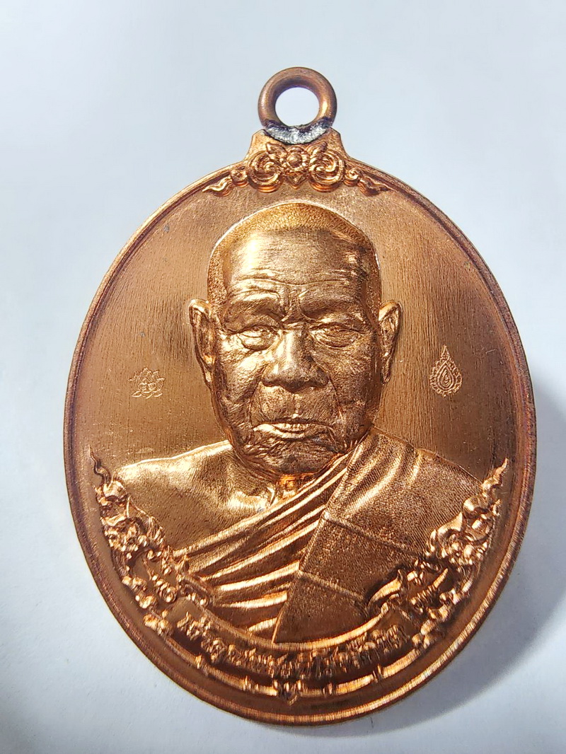 หลวงพ่อสุนทร วัดท่าพระเจริญพรต เหรียญ สร้างบารมี กล่องเดิม (AC472)