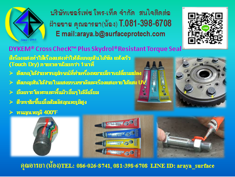 DYKEM® Cross ChecK™ Plus