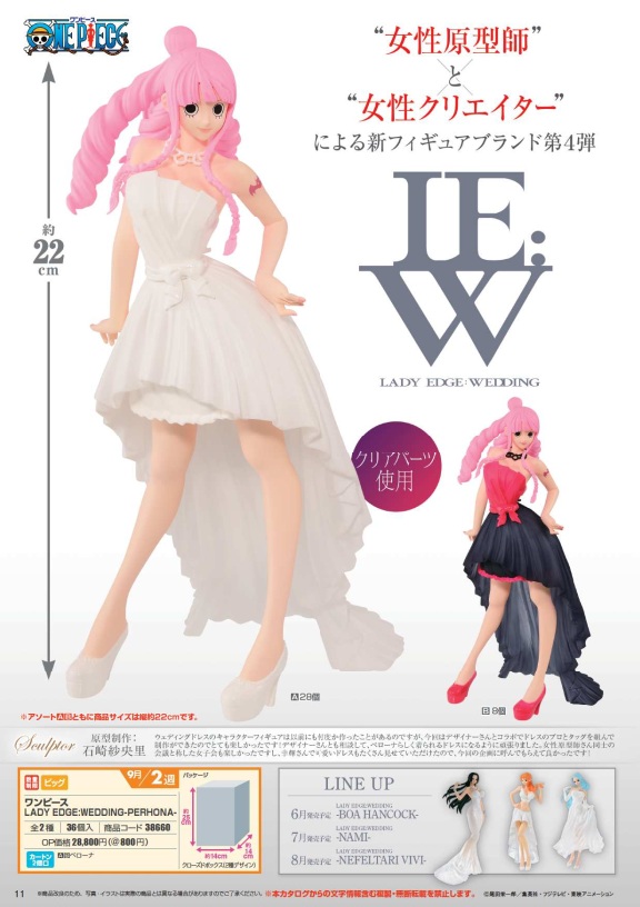 โมเดลวันพีช ลิขสิทธิ์แท้ เพโรน่าชุดแต่งงาน LADY EDGE WEDDING Perhona