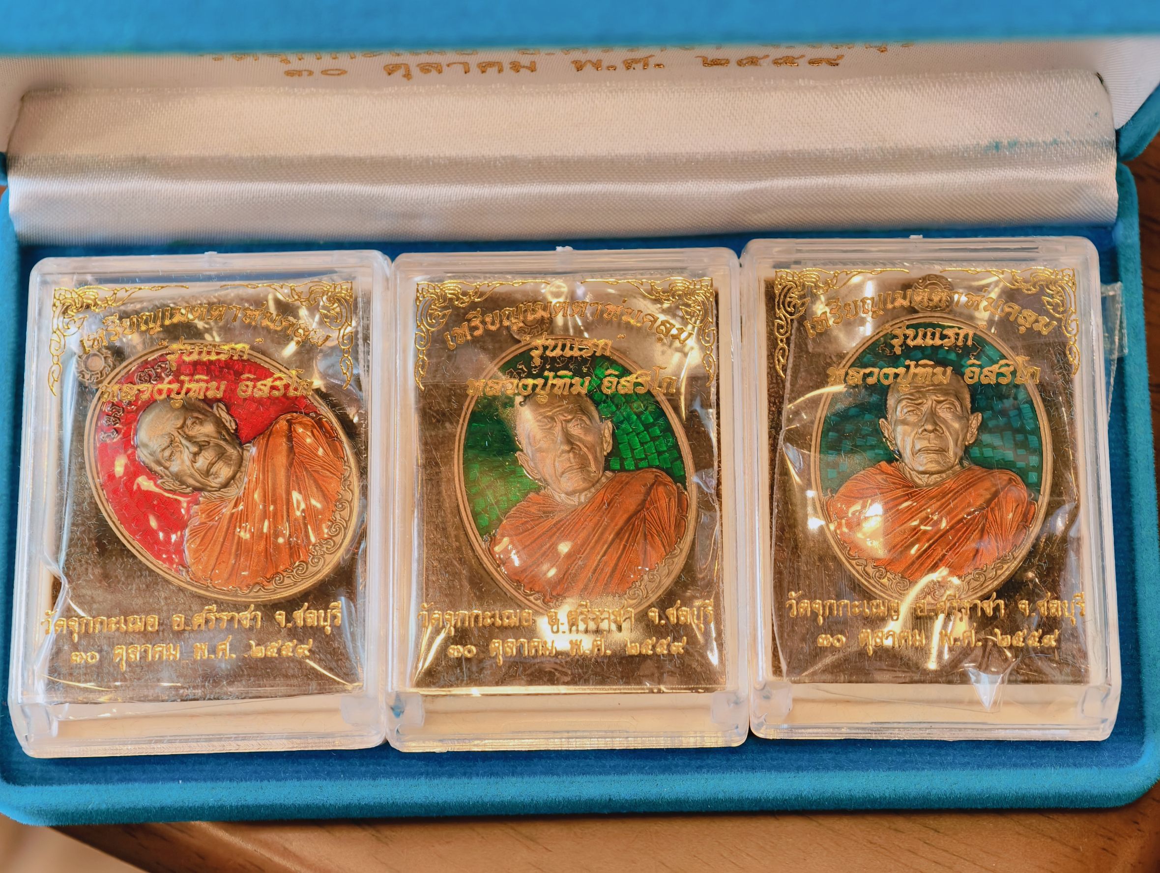 หลวงปู่ทิม วัดละหารไร่ พิธีใหญ่ วัดจุกกะเฌอ หลวงพ่อฟู หลวงพ่อสินปลุกเสก ยกชุด ห่มคลุม รุ่นแรก ชุดลงยา 3 องค์ KA3729