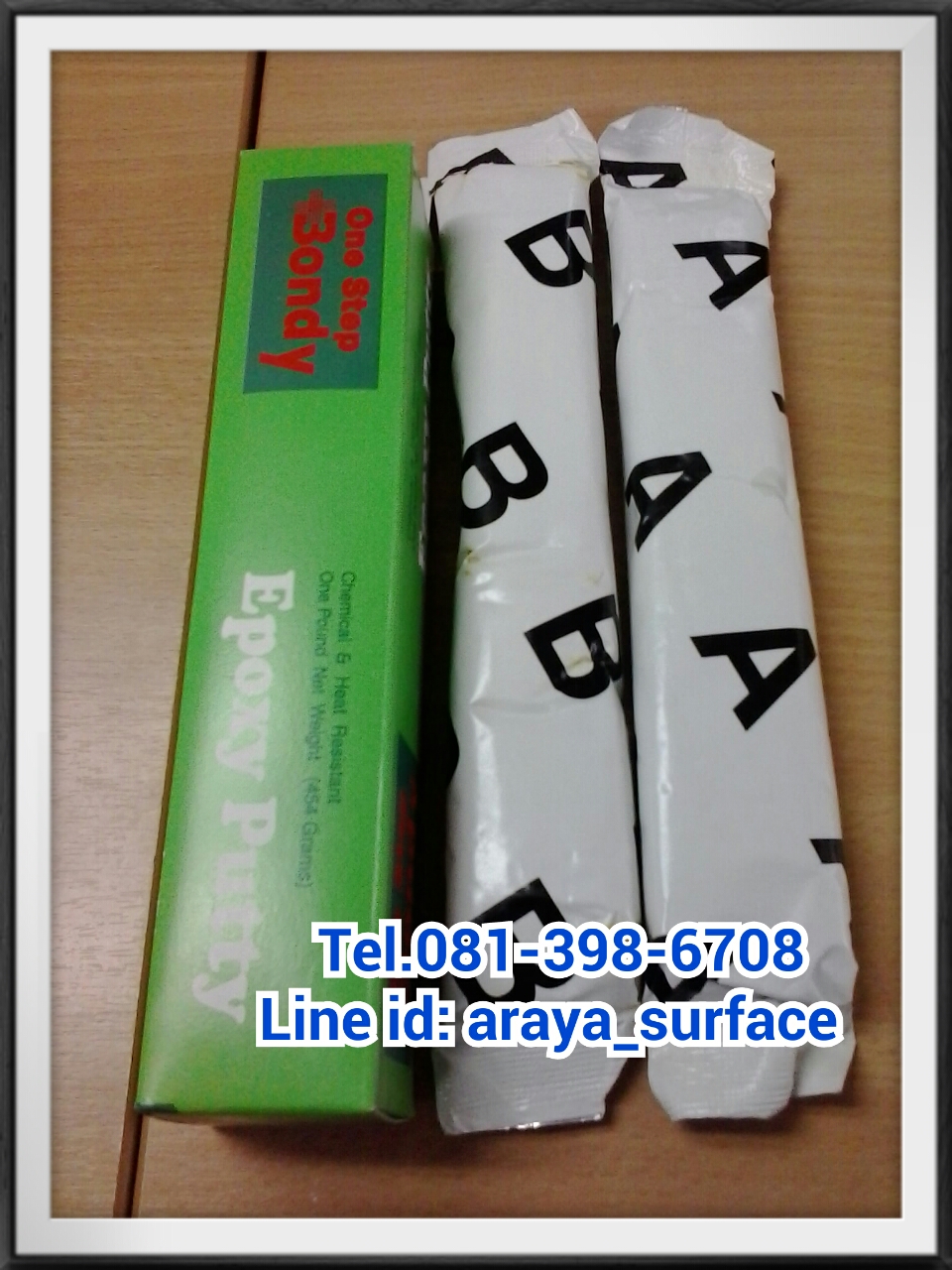 BONDY EPOXY PUTTY (บอนดี้-อีพ็อกซี่พุตตี้ เอ/บี) ผลิตภัณฑ์ของอเมริกา มีลักษณะเป็นเรซิ่น 2 ส่วน เมื่อผสมกันแล้วจะแข็งเป็นวัตถุ เหมือนเหล็ก