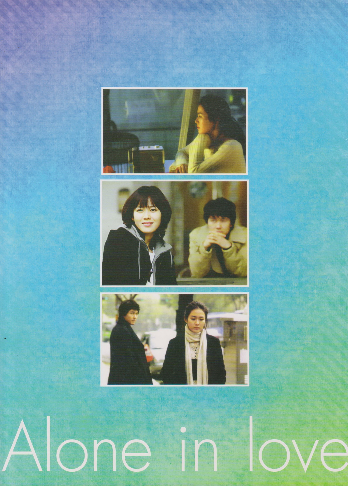 นิตยสาร เรื่องย่อซีรีย์เกาหลี Alone in Love เพราะรักนี้ไม่อาจลืม