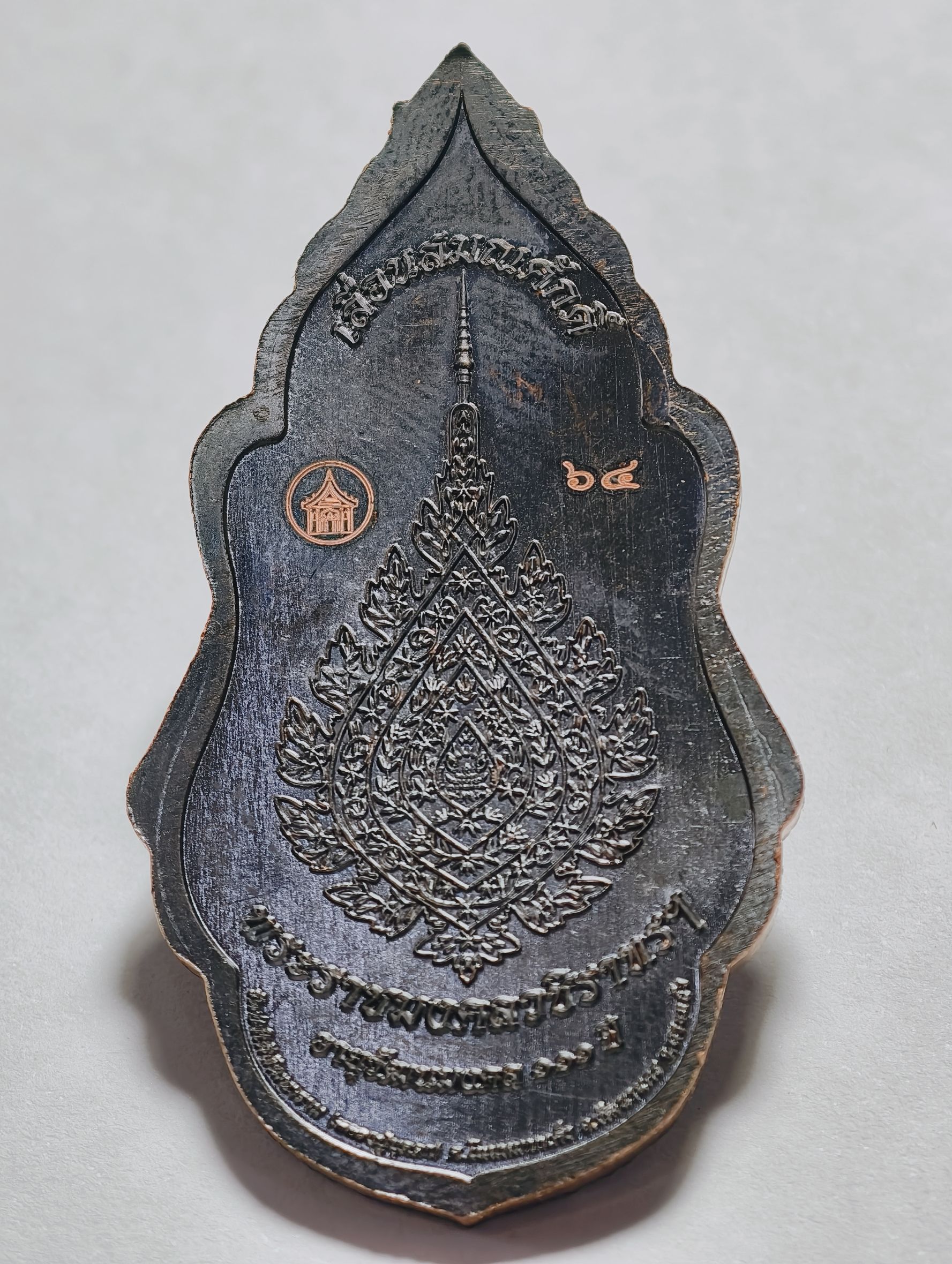 หลวงปู่บุดดา วัดป่าใต้พัฒนาราม ท้าวเวสสุสรรณ เลื่อนสมณศักดิ์ บันดาลโชคทรัพย์ จัมโบ้ (AC3214)