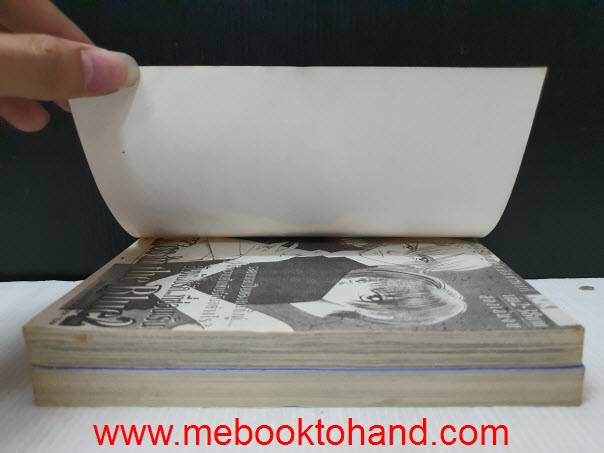 Kiss in the Blue 1-2 จบ