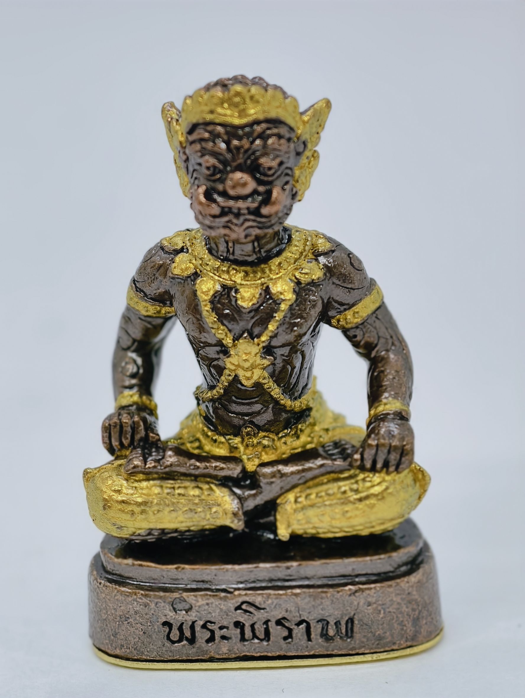 หลวงปู่แสน วัดบ้านหนองจิก พระกริ่งใหญ่ พระพิราพ สมบัติเจ้าคุณปู่ ปี 2561 ปัดทอง กล่องเดิม KA2827